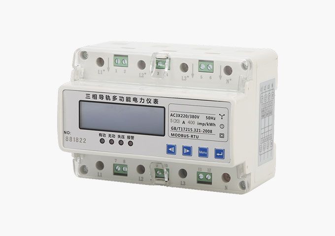 三相智能電表儀