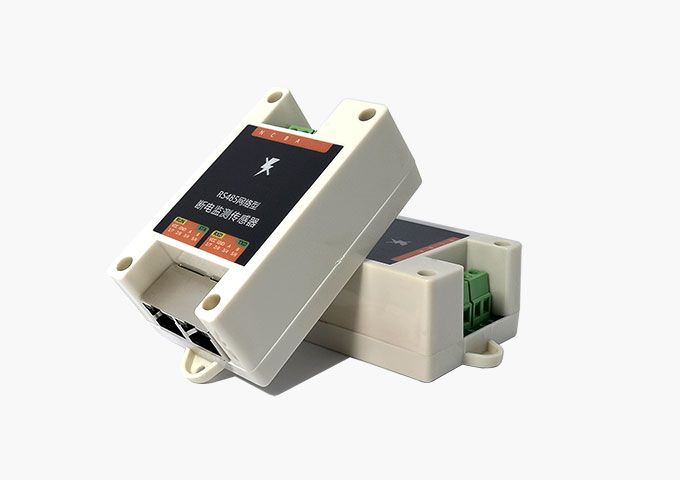 斷電監(jiān)測傳感器