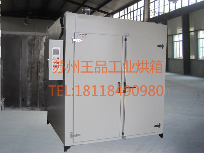 大型電熱鼓風烘箱